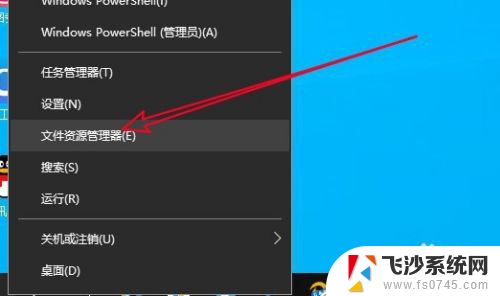 win10 磁盘错误 Win10如何检查磁盘错误修复