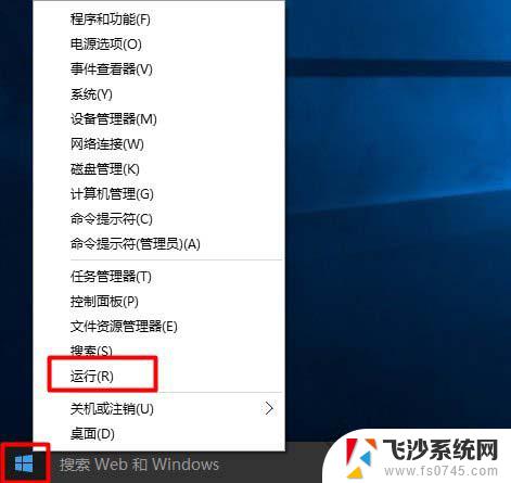 英伟达驱动与windows10版本不兼容 Win10 NVIDIA驱动程序与Windows版本不兼容怎么办