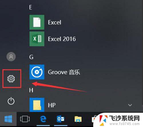 英伟达驱动与windows10版本不兼容 Win10 NVIDIA驱动程序与Windows版本不兼容怎么办