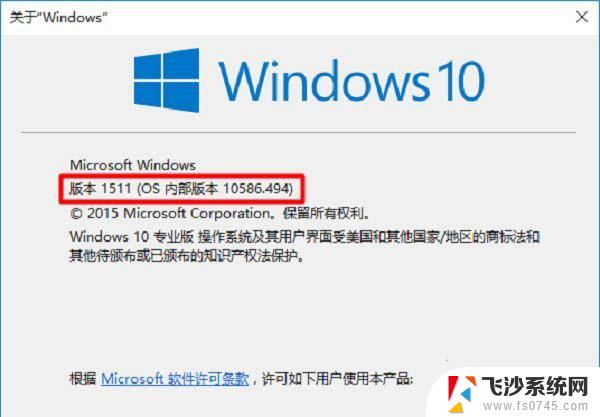 英伟达驱动与windows10版本不兼容 Win10 NVIDIA驱动程序与Windows版本不兼容怎么办