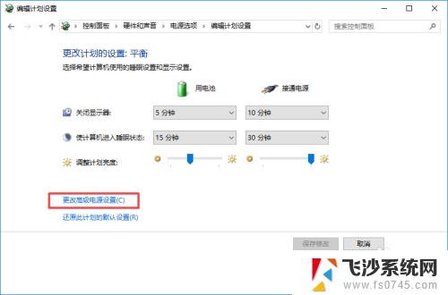 笔记本不能充电怎么回事 笔记本电源接通但电池未充电怎么办