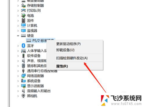 键盘如何唤醒电脑 WIN10系统休眠如何设置键盘唤醒