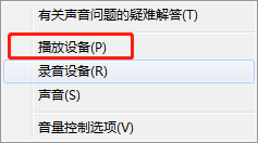 电脑的喇叭没有声音是怎么回事 电脑扬声器没有声音是什么原因