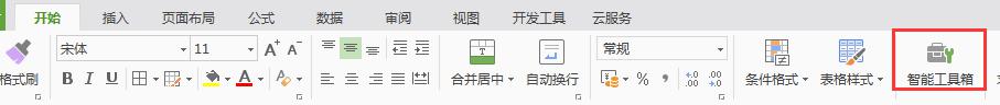 wps单元格内做斜线 wps表格中单元格内斜线的应用指南