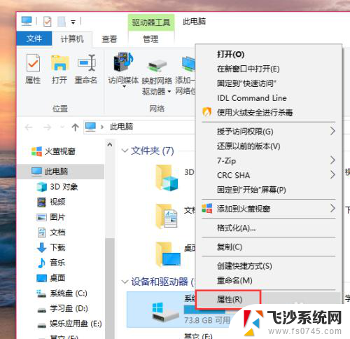 c盘的windows更新清理 如何清理C盘中的Windows系统更新文件