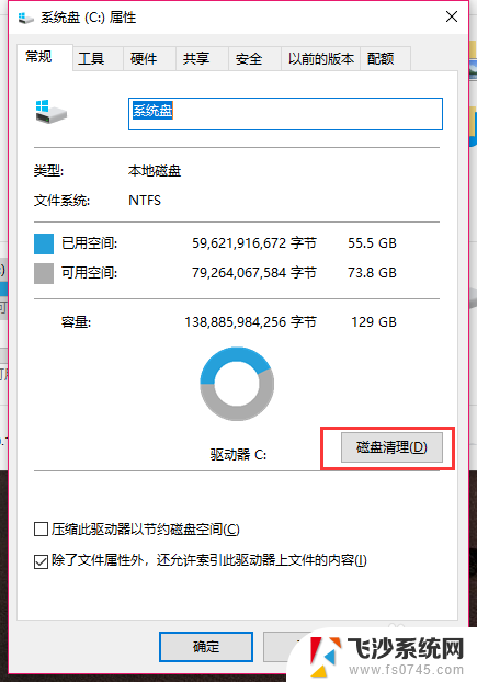 c盘的windows更新清理 如何清理C盘中的Windows系统更新文件