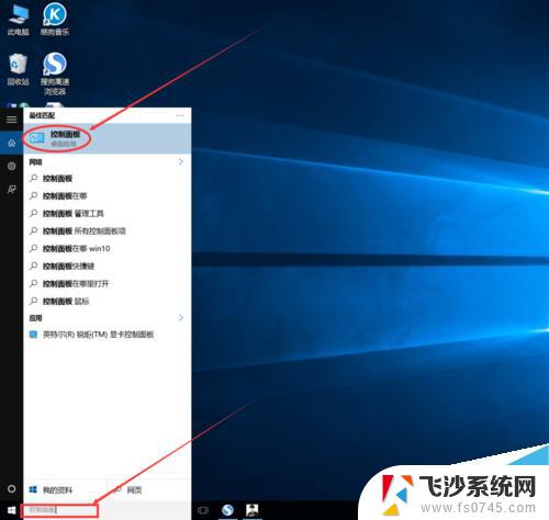 win10对话框字体大小调整 如何在Win10中调整标题栏、菜单、消息框、工具提示的字体大小