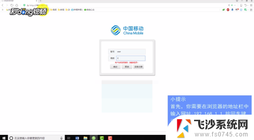 如何在电脑上改wifi密码怎么修改 WiFi密码如何在电脑中修改