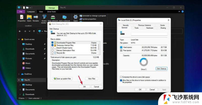 win11清理磁盘垃圾怎样清理 如何在Win11中清理磁盘垃圾文件