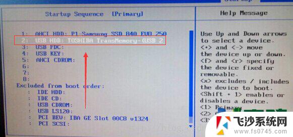 联想老台式机怎么设置u盘启动 联想台式机bios设置u盘启动方法