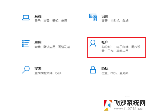 用电脑怎么调试摄像头 怎样测试windows10摄像头是否可用