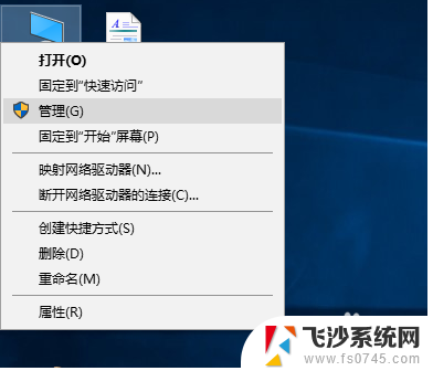 电脑更新完会自动关机吗 win10电脑自动更新怎么关闭