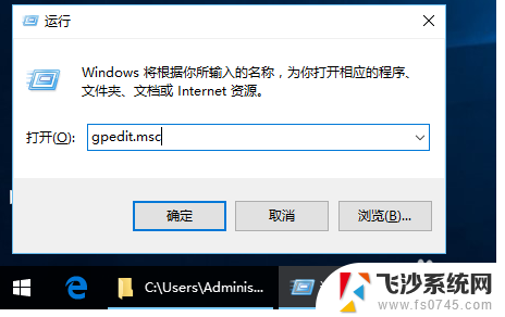 电脑更新完会自动关机吗 win10电脑自动更新怎么关闭