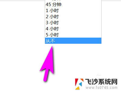 显示器进入休眠模式怎么打开 电脑显示器频繁进入休眠怎么办