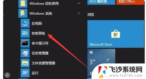 电脑桌面手写输入法不见了怎么办 win10输入法消失只能打字母怎么解决