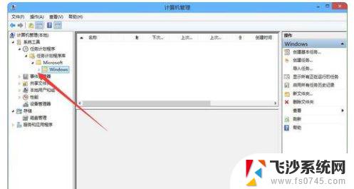 电脑桌面手写输入法不见了怎么办 win10输入法消失只能打字母怎么解决