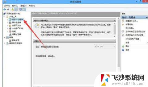 电脑桌面手写输入法不见了怎么办 win10输入法消失只能打字母怎么解决