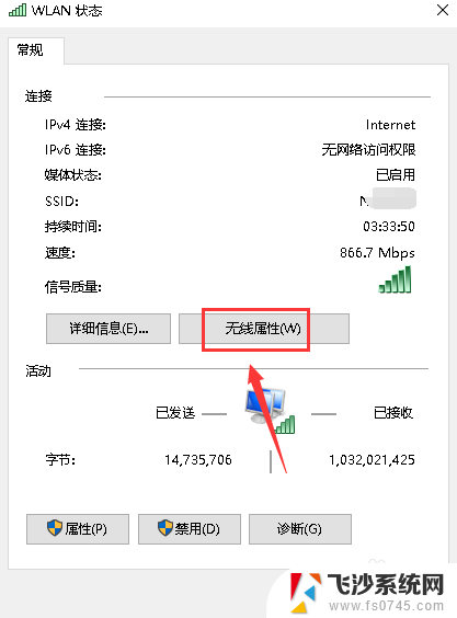 电脑宽带密码怎么查看密码 如何修改宽带连接密码