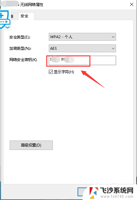 电脑宽带密码怎么查看密码 如何修改宽带连接密码