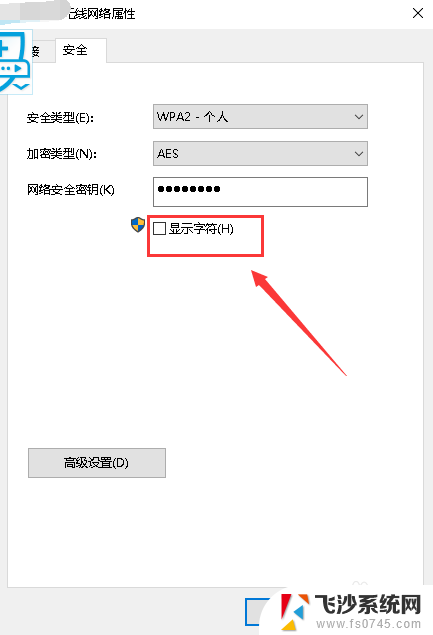 电脑宽带密码怎么查看密码 如何修改宽带连接密码