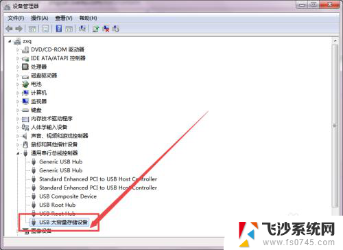 usb插到电脑上不显示怎么办 电脑插入U盘后无法识别怎么办