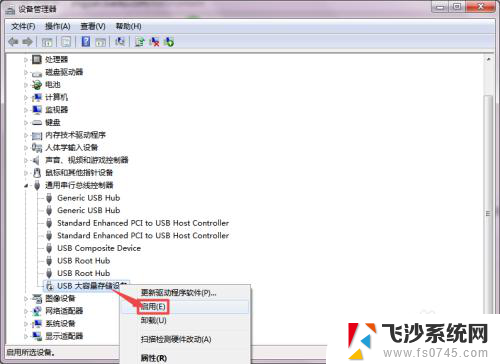 usb插到电脑上不显示怎么办 电脑插入U盘后无法识别怎么办