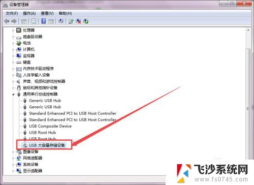 usb插到电脑上不显示怎么办 电脑插入U盘后无法识别怎么办