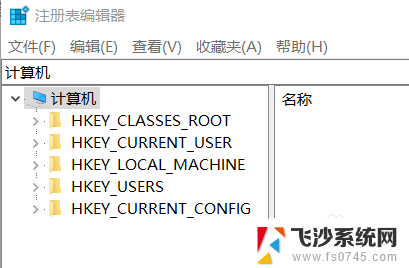 怎么取消电脑r键出现运行 如何删除WIN R在WIN10的历史记录