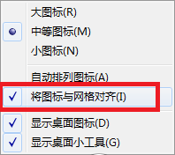 电脑桌面软件怎么设置随意摆放 怎样让电脑桌面图标自由移动