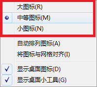 电脑桌面软件怎么设置随意摆放 怎样让电脑桌面图标自由移动