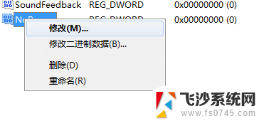 word2010打开显示配置进度 word2010配置进度持续出现