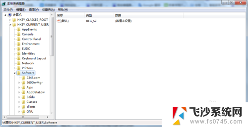 word2010打开显示配置进度 word2010配置进度持续出现