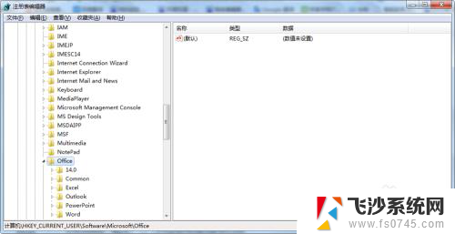 word2010打开显示配置进度 word2010配置进度持续出现