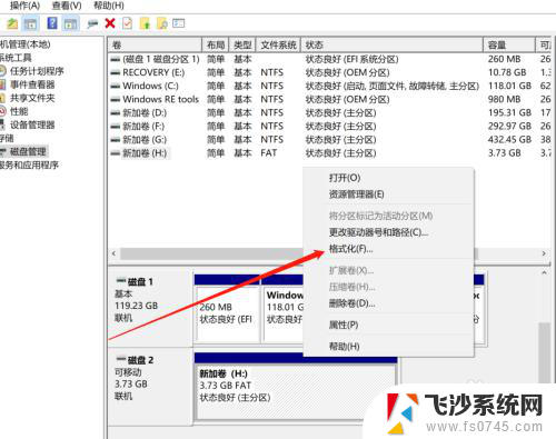 u盘放不进去东西是怎么回事 U盘拷不进去数据怎么办