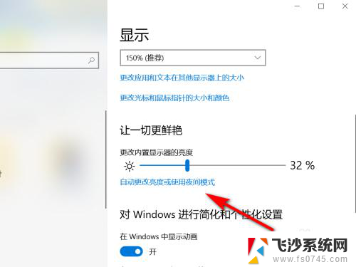 怎么看电脑显示器参数 win10系统如何查看显示器型号