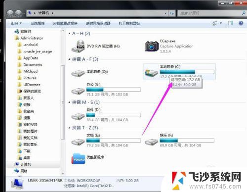 win10丢失桌面文件 桌面文件不见了怎么办急救