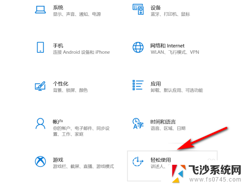 怎么看电脑显示器参数 win10系统如何查看显示器型号