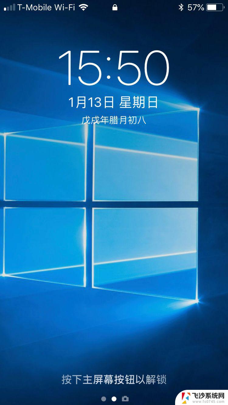 windows10竖屏恢复到横屏 电脑横屏切换为竖屏方法