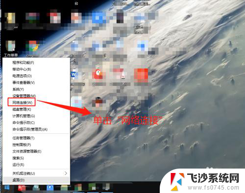 win10查看网卡物理地址 Win10系统如何查看无线网卡的MAC地址