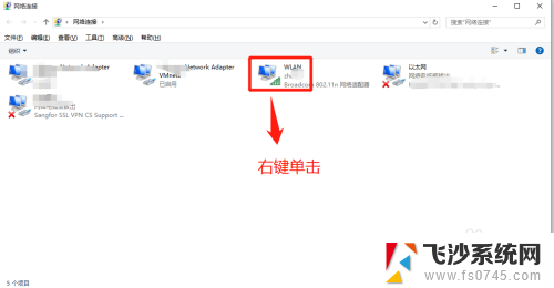 win10查看网卡物理地址 Win10系统如何查看无线网卡的MAC地址