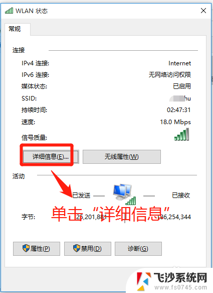 win10查看网卡物理地址 Win10系统如何查看无线网卡的MAC地址