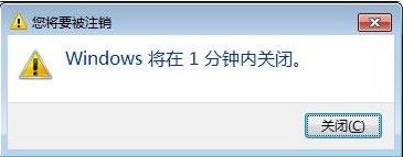 windows怎么设置自动开关机 win10系统如何设置电脑自动关机程序