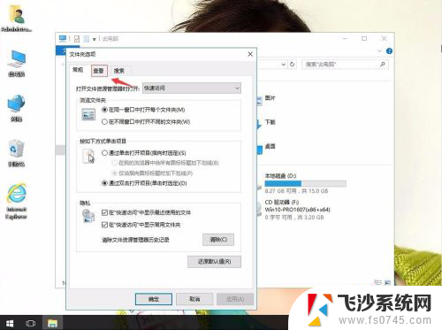 把文件夹里面的所有文件展开 win10系统资源管理器如何让文件夹自动展开