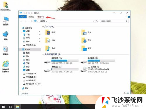 把文件夹里面的所有文件展开 win10系统资源管理器如何让文件夹自动展开