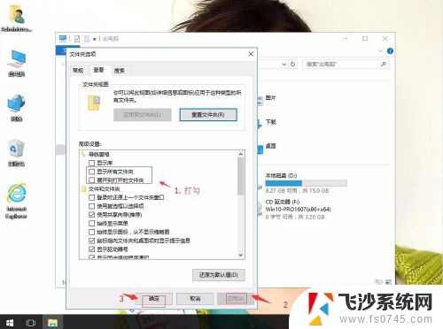 把文件夹里面的所有文件展开 win10系统资源管理器如何让文件夹自动展开