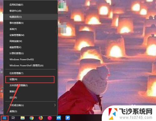 windows配置怎么看 Windows系统如何查看自己电脑的系统信息