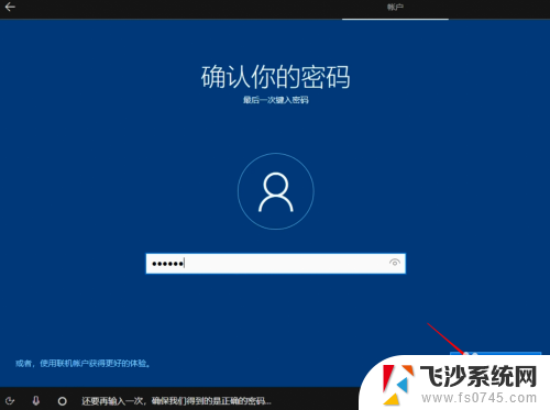 新硬盘安装win10系统教程 如何在新硬盘上安装原版win10