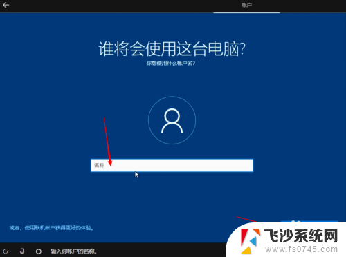 新硬盘安装win10系统教程 如何在新硬盘上安装原版win10