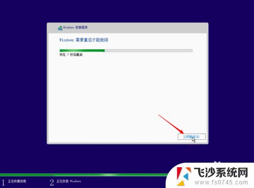 新硬盘安装win10系统教程 如何在新硬盘上安装原版win10