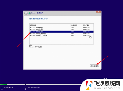 新硬盘安装win10系统教程 如何在新硬盘上安装原版win10